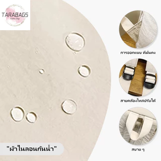 Tarabags กระเป๋าเป้สะพายหลัง น้ําหนักเบา ผ้าไนล่อน กันน้ํา ช่องเยอะ มีถุงหลายใบ จุของได้เยอะ แต่ไม่รก
