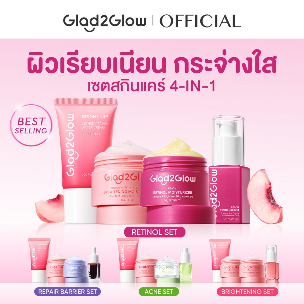 【4ชิ้น】Glad2Glow ไลท์เซรั่ม กันน้ำ กันแดด SPF30 PA++Serum ไนอาซินาไมด์ เซรั่มปรับผิวใส Moisturizer ค