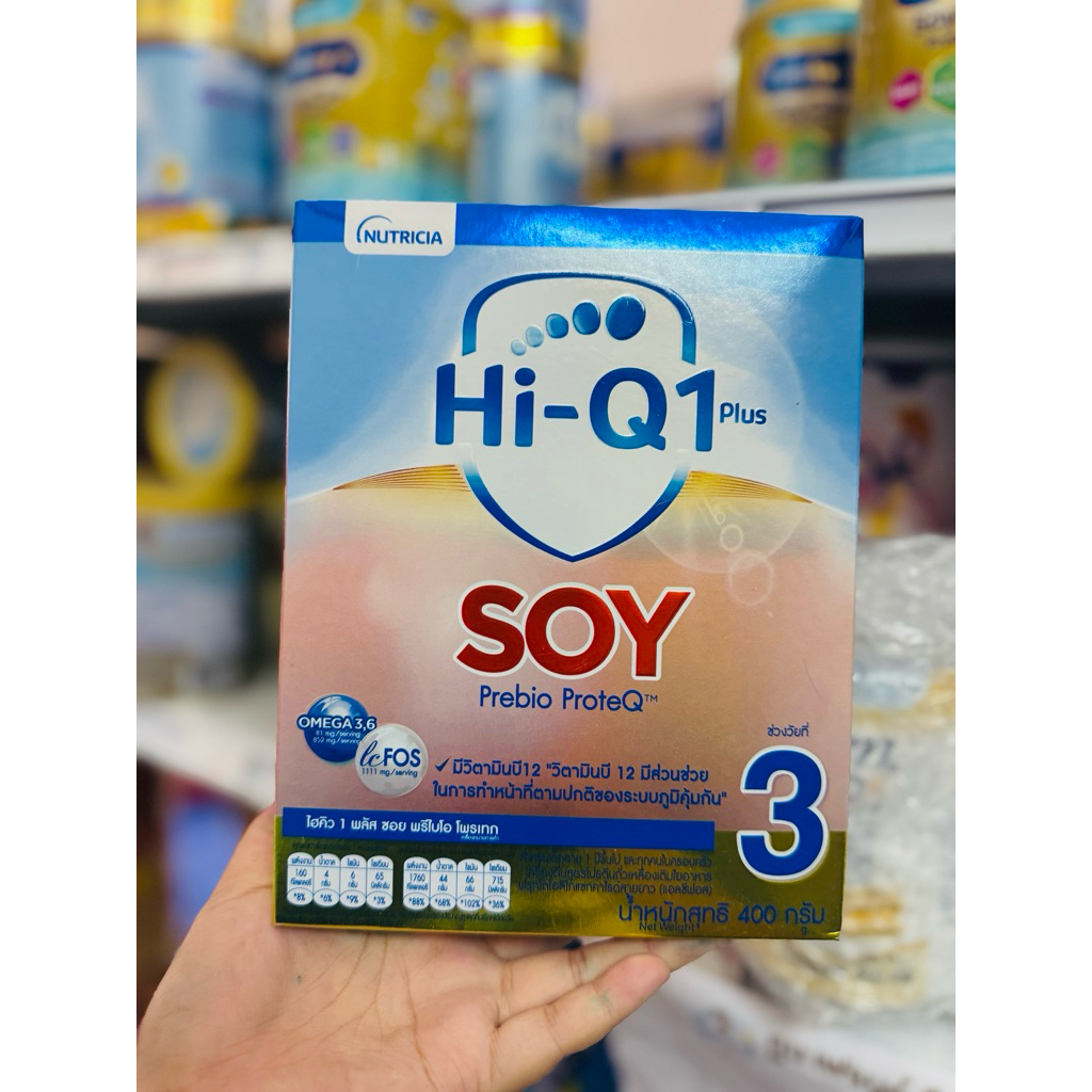 hiq1 plus soy ไฮคิว ซอย (Hi-Q Soy) ขนาด 400 กรัม สูตร 3 สำหรับหนึ่งปีขึ้นไปและเด็กแพ้โปรตีนนมวัว