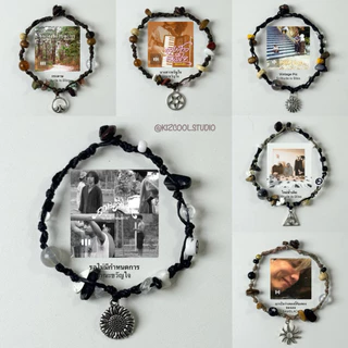 Kizcool Studio | กำไลข้อมือตามปกเพลง สร้อยข้อมือถักหิน แฟรี่ วินเทจ ถักเชือกเทียน