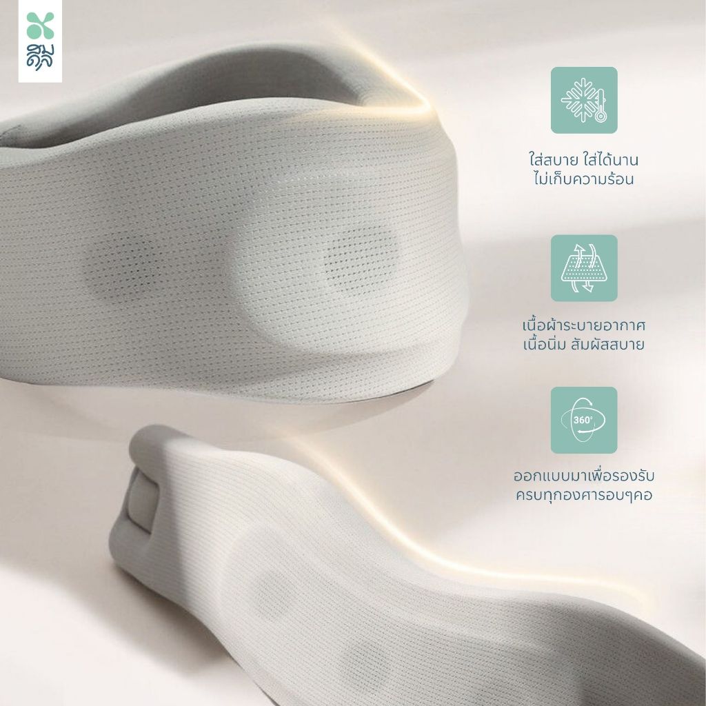 SOMDUL อุปกรณ์พยุงคอเพื่อสุขภาพ Neck Support Brace ที่พยุงคอ ลดอาการปวด รองรับต้นคอ สวมใส่สบาย รูปที่ 7