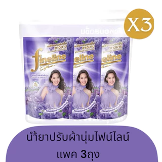 น้ำยาปรับผ้านุ่ม ไฟน์ไลน์ fineline 470-500มล. 1 ถุงและ แพ็ค3ถุง