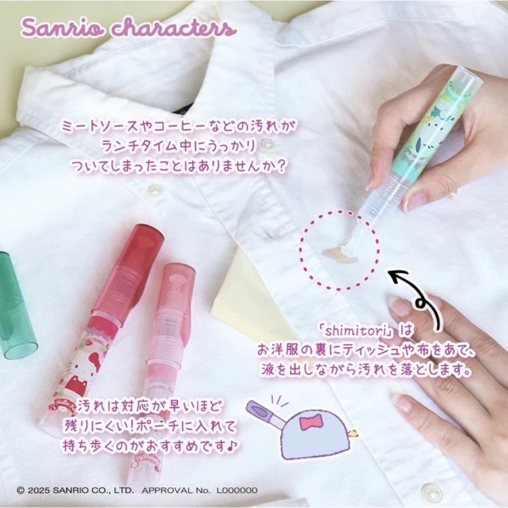 ‼️ของแท้จากญี่ปุ่น‼️ปากกาลบรอยเปื้อน Shimitori ตัวแท่งเจลพร้อมหัวปากกา 1 แท่ง + รีฟิล 2 แท่ง รูปที่ 3