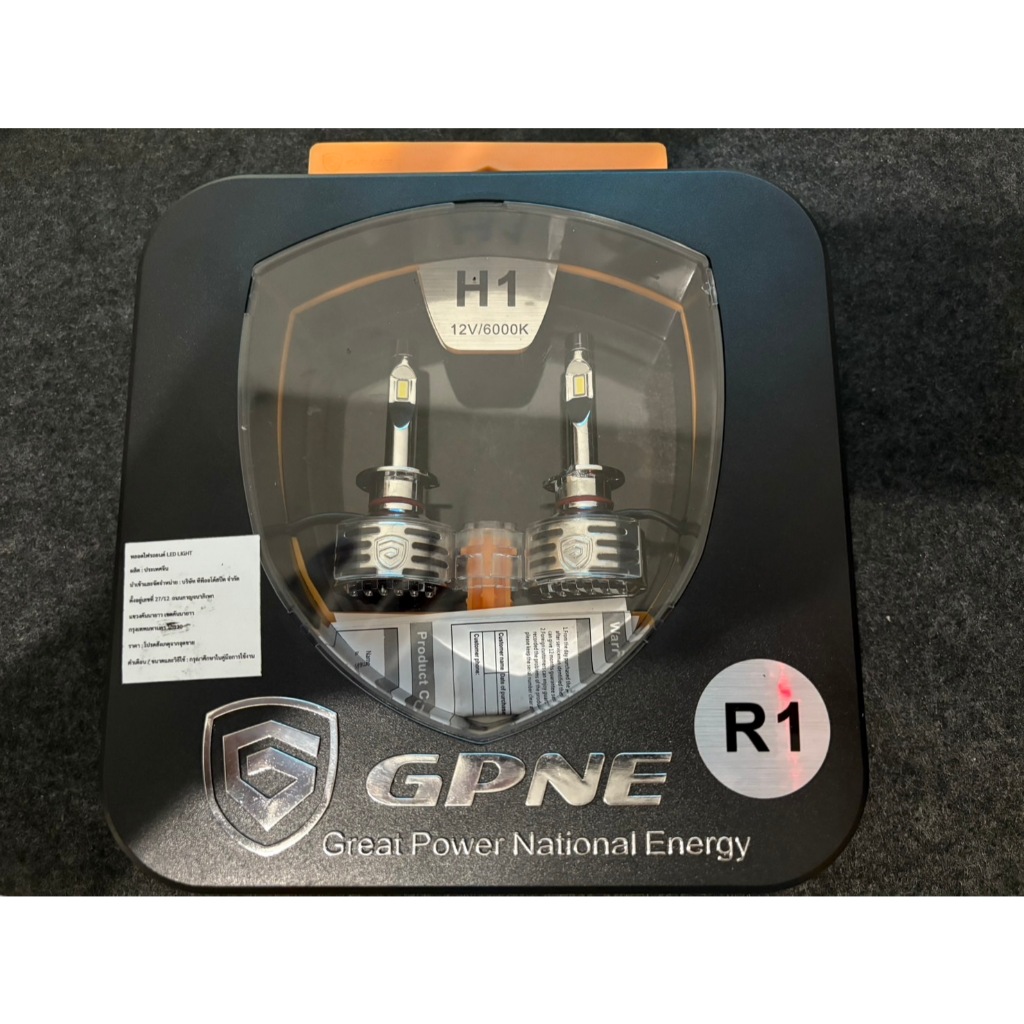 หลอดไฟหน้า LED GPNE R1 แสงสีขาว ของแท้ 100% รับประกัน 3 ปี จากร้าน (TTAUTOSPEED THAILAND) (มือสอง)
