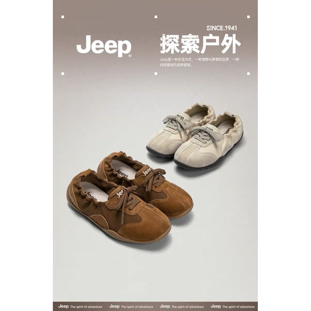 New- Jeep x The Spirit of Adventure 🌳 Boston preorder