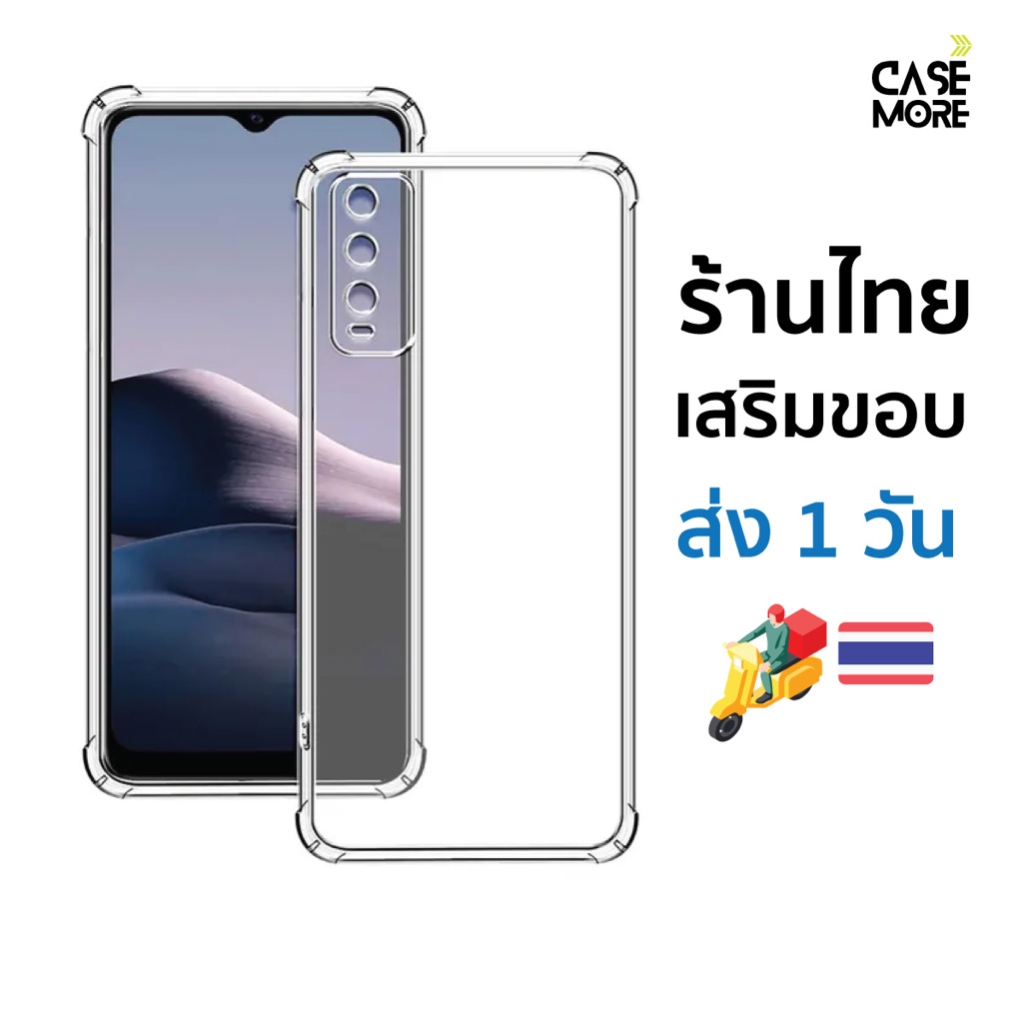 vivo Y20 Y30 เคส ตรงรุ่น ส่งไว ร้านไทย พร้อมส่ง เคสกันกระแทก เคสวีโว่วาย20 เคสy20 y30 สำหรับ เคสvivo