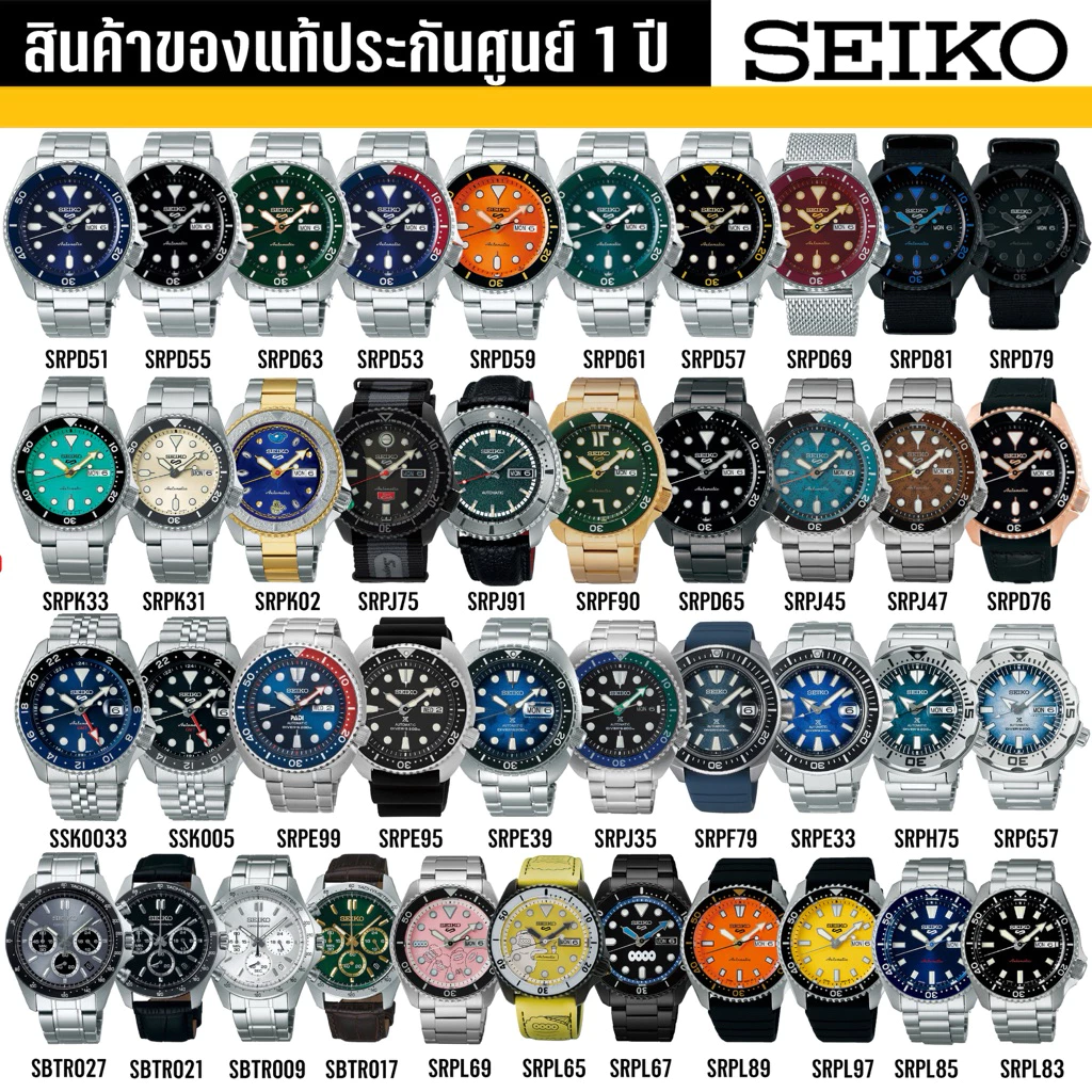 นาฬิกาข้อมือ SEIKO 5 SPORT ใหม่ล่าสุด SRPD51K SRPD53K SRPD55K SRPD57K SRPD63 SRP