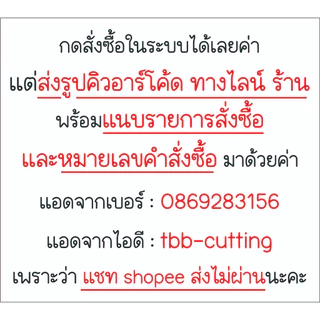 พวงกุญแจคิวอาร์โค้ด ป้ายสแกนชำระเงิน QR Code นามบัตรดิจิตอล ป้ายสแกนรับเงิน สแกนติดง่าย พกพาสะดวก มีสีให้เลือกเยอะเลยน้า