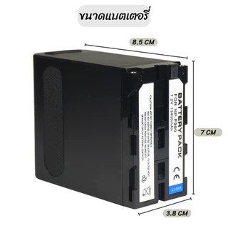 แบตเตอรี่ 13,400mAh NP-F990มีไฟบอกสถานะแบต Sony type Battery with DC and USB NP-F980 NP-F970 NP-F960