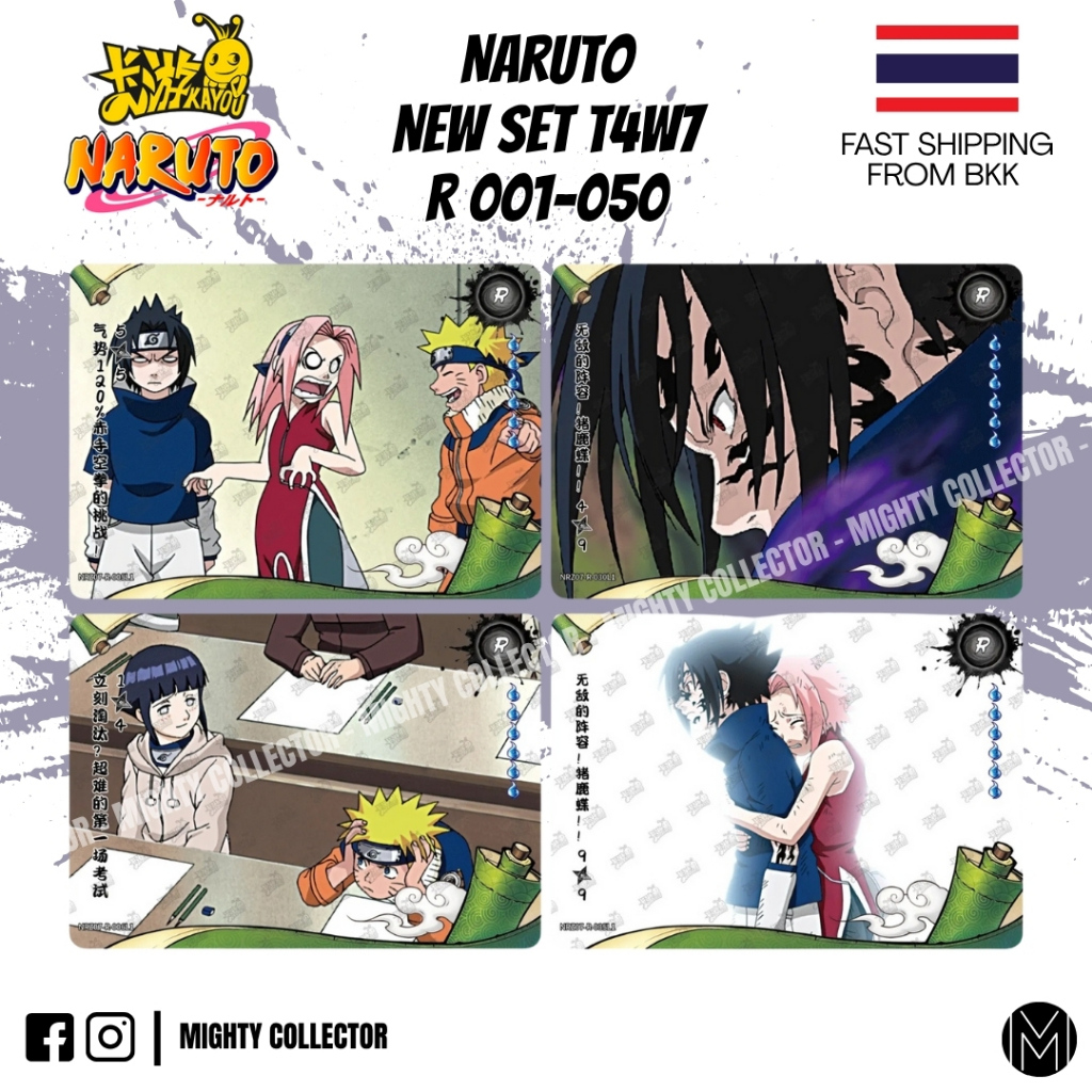 การ์ดนารูโตะ Naruto Kayou Official Cards - NRZ07 R 001 to 050 Singles Cards - T4W7 - เวอร์ชัน ภาษาจีน