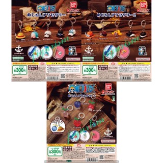 🔥 พวงกุญแจ One piece Mejirushi Accessories Gashapon กาชาปอง …