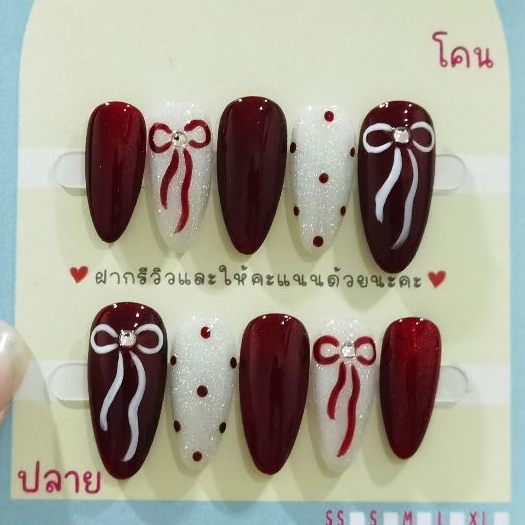 เล็บปลอมสำเร็จรูป(สีเจล100%) จุดโบว์แม่เหล็กแดงฟรีกาว+ตะไบ❌ไม่พร้อมรับของอย่ากดสั่งนะคะเห็นใจทางร้านด้วย❌