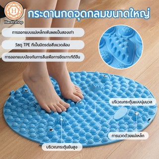 กลม เข็มขัดนวดเท้า การดูแลเท้า นวดฝ่าเท้า มัลติฟังก์ชั่น บรร…