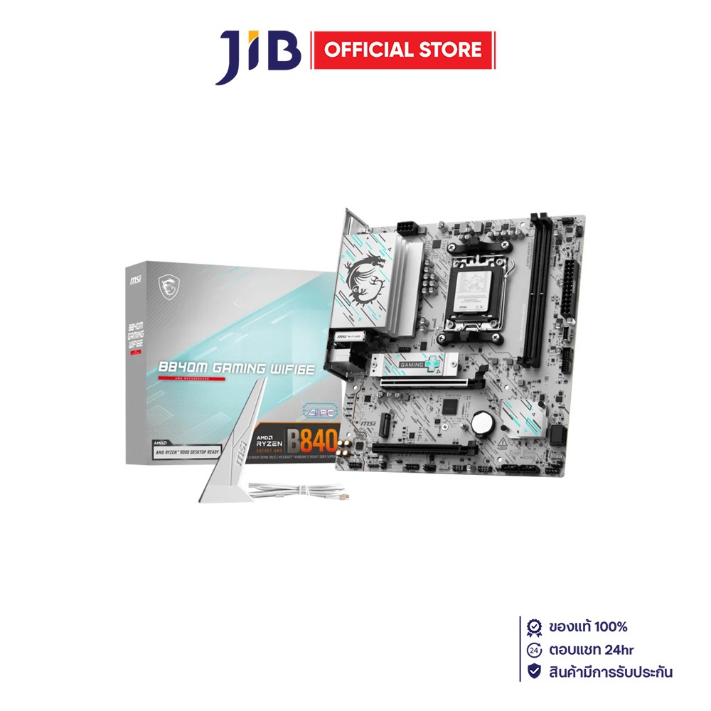 MAINBOARD (เมนบอร์ด) MSI B840M GAMING WIFI6E - AMD SOCKET AM5 DDR5 MICRO-ATX