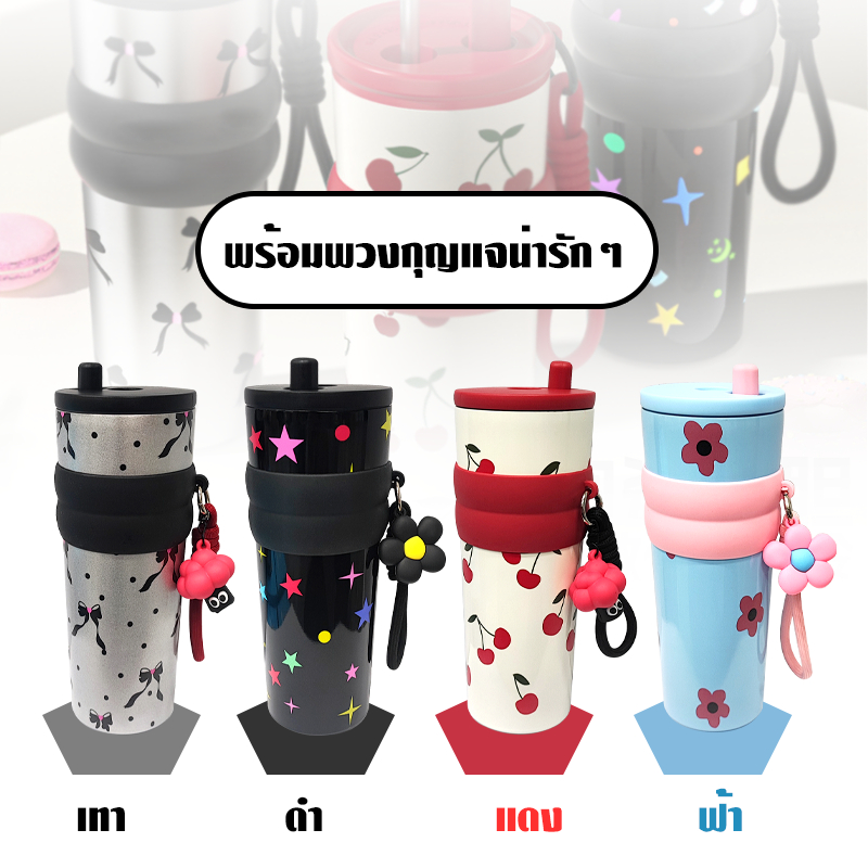 ขวดน้ำ 710ML ขวดน้ำสแตนเลส ขวดน้ำพกพา พร้อมพวงกุญแจน่ารัก - รูปที่ 5