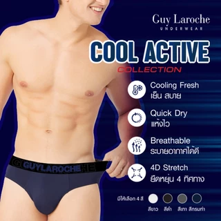 Guy Laroche กางเกงในชาย Cool Active แพ็ค 1 ตัว (JUS5949)
