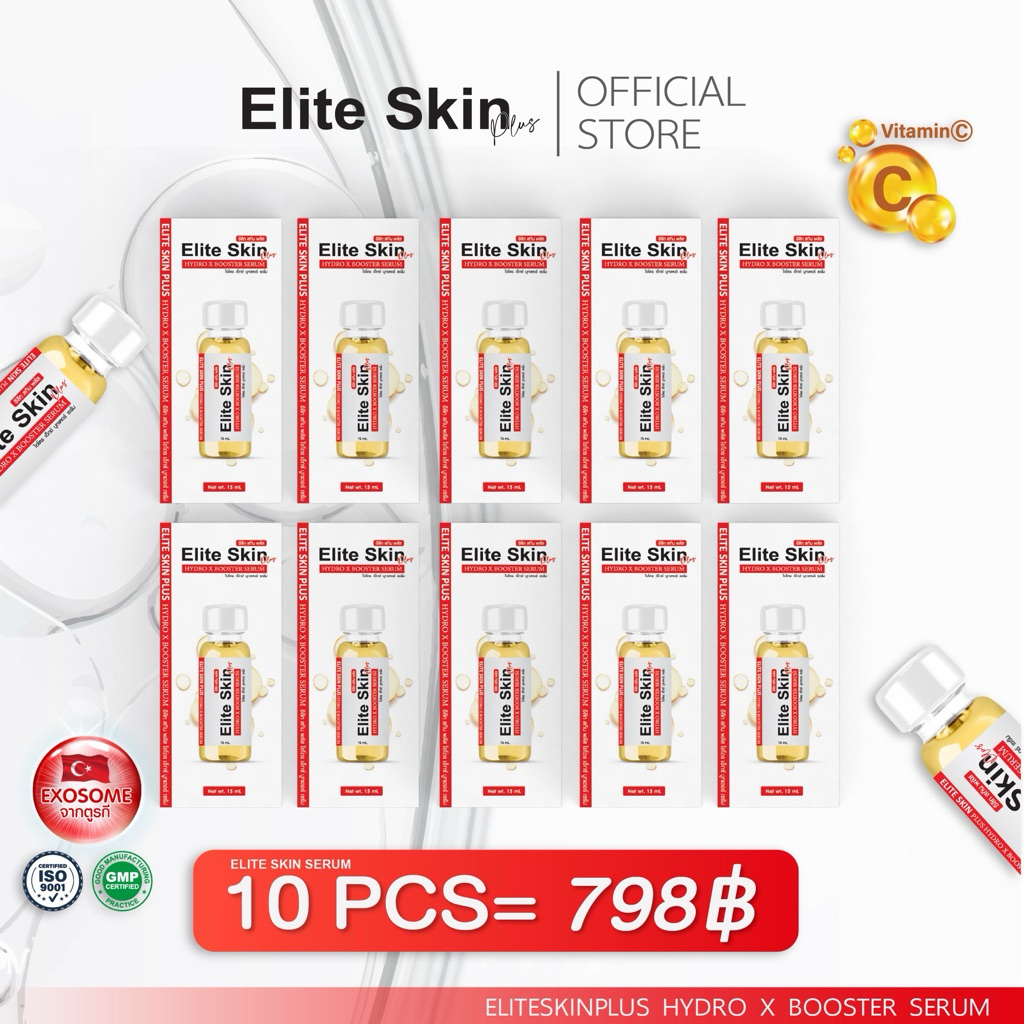 ของเเท้ 💯% โปร10ขวด Elite Skin Hydro X Booster Serum อีลีท สกิน เซรั่ม ลด สิว ฝ้า กระ จุดด่างดำ