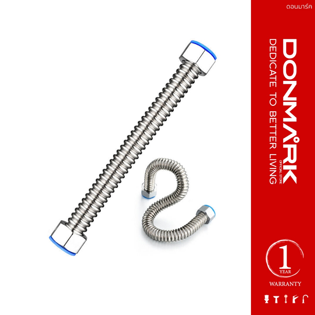 DONMARK สายน้ำดีสแตนเลส ดัดบิดงออยู่ทรงตัวได้ตามที่ต้องการ พร้อมที่ขันเกลียว รุ่น DM-ET12