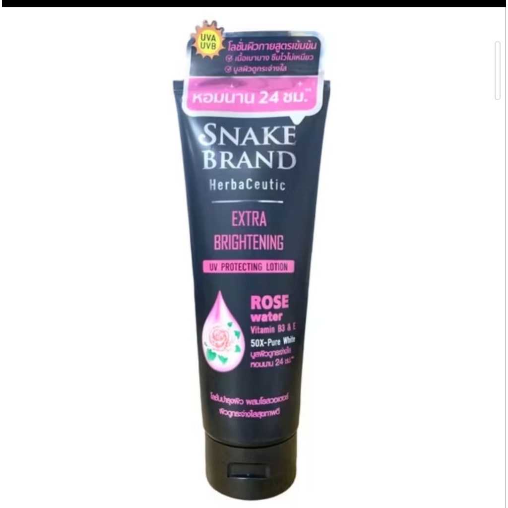 Herbacutic UV Brightening Lotion 180ml  โลชั่นป้องกันแสงแดดผิวขาวใส