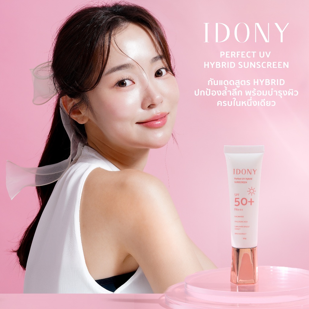 IDONY Perfect UV Hybrid Sunscreen SPF50+ PA+++