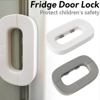 ที่ล็อคตู้เย็น Safety Lock ที่ล็อคกันเด็กเปิดประตู ป้องกันกา…