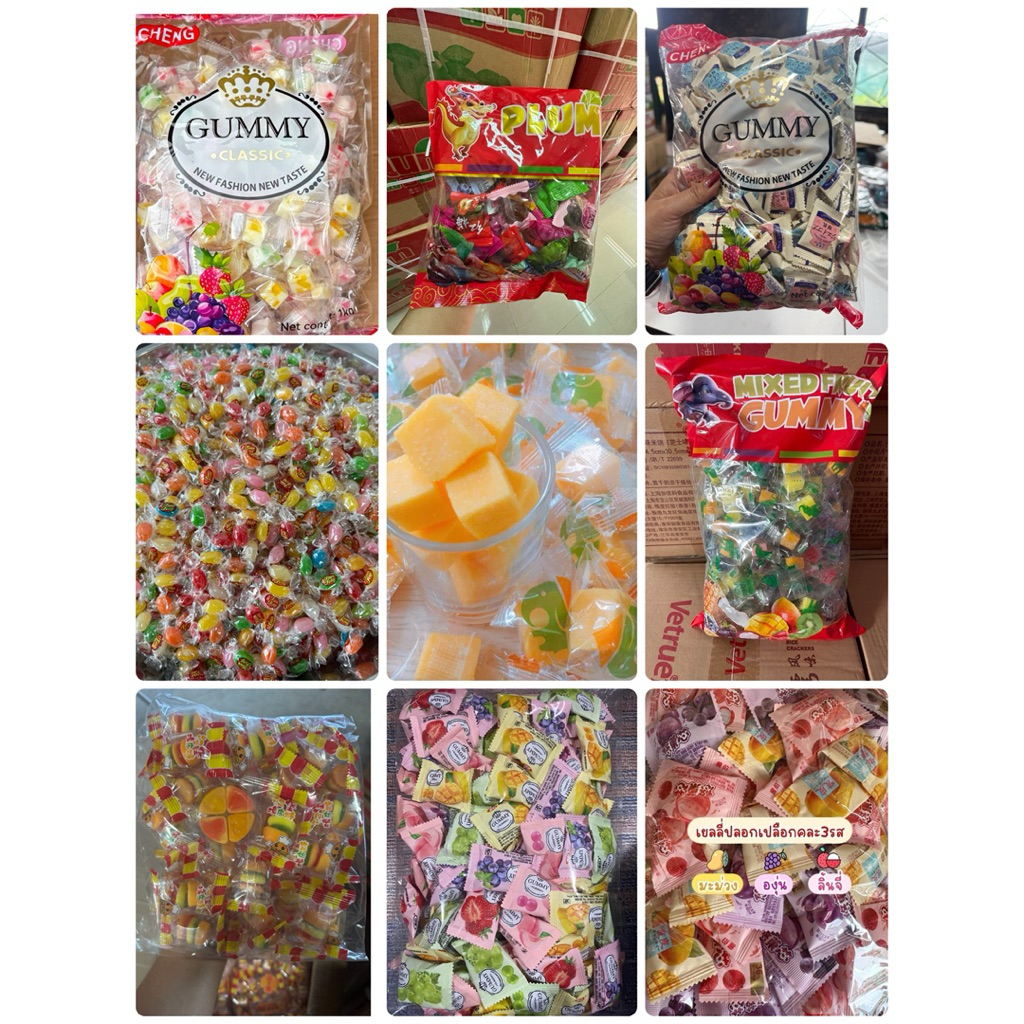 เยลลี่รวมรส หลากหลายชนิด ขนาด1กิโลกรัม