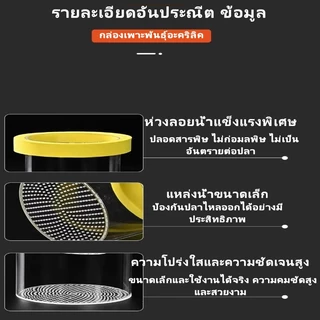 กล่องฟักไข่ปลาที่ลอยได้ กล่องฟักลอย กล่องแยกปลาคลอดลูก 2ช่องแยกลูกกุ้ง และแยกปลาที่กำลังป่วย สองขนาด