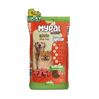 Mypal อาหารสุนัขมายพาวว์ ขนาด 20KG. โปรตีน 22.5%