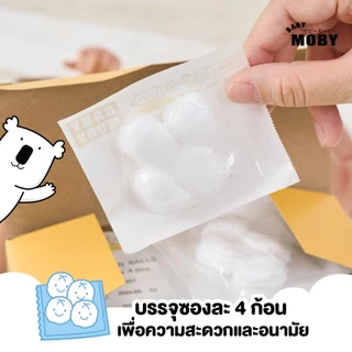 (ส่งด่วน) Baby Moby สำลีแผ่นทำความสะอาด เช็ตตา ถุงขยะเก็บกลิ่น ทิชชู่เปียก