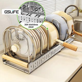 GSlife ชั้นวางฝาหม้อสแตนเลสแบบขยายได้ พร้อมด้ามจับไม้ จัดเก็…