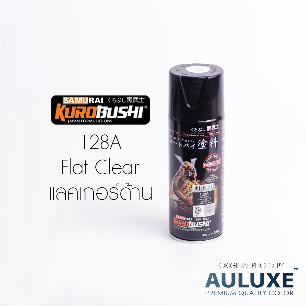 สีสเปรย์ ซามูไร 128A Flat Clear แลคเกอร์ด้าน 400ml.