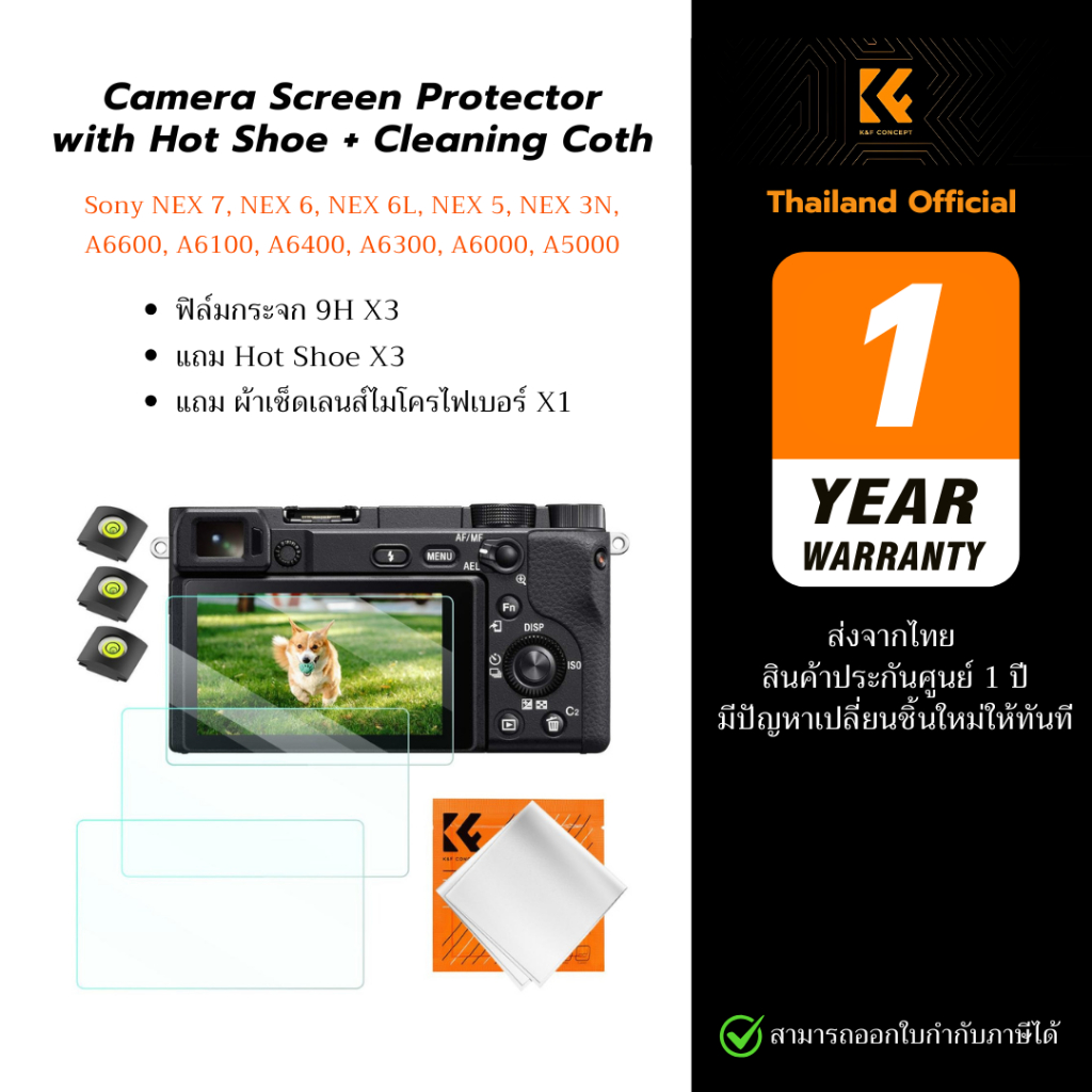 K&F ฟิล์มกระจกกันรอยหน้าจอ Sony A6400 A6500 A6000 A5100 + Hot Shue Water Level  + ผ้าเช็ดเลนส์