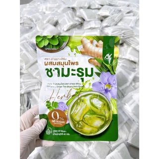 Araya ชามะรุม ผสมสมุนไพร ตรา อารยา เฮิร์บ [20 ซองชา/1 ห่อ] ชาสมุนไพร ดูแลสุขภาพ ดูแลระดับน้ำตาล ความดัน ดื่มง่าย