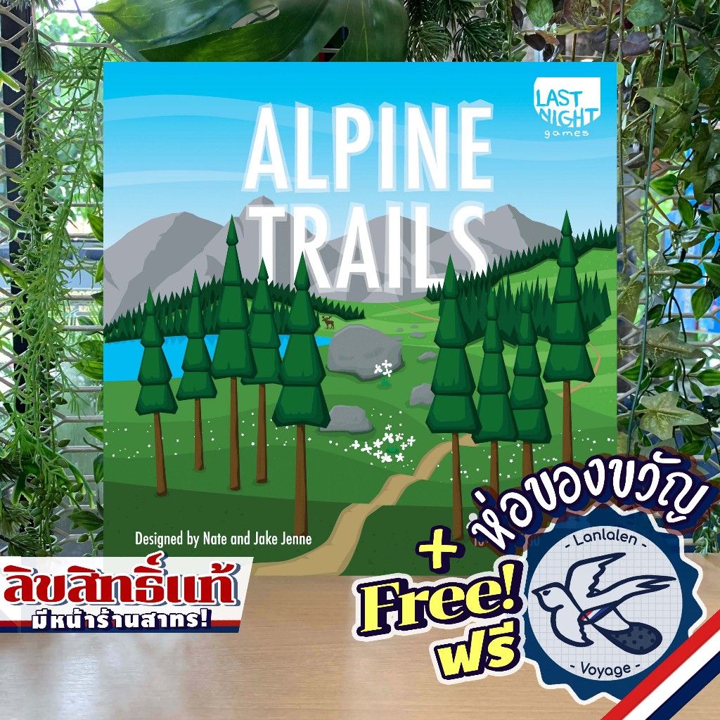 Alpine Trails ห่อของขวัญฟรี [Boardgame]