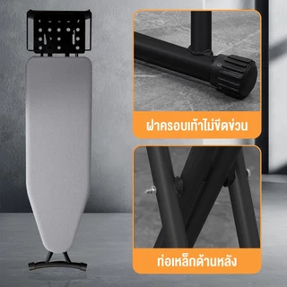 โต๊ะรีดผ้า ที่รีดผ้ ปรับได้ 6 โต๊ะรีดผ้าปรับได้ รีดผ้า ปรับความสูงได้ โต๊ะรีดผ้าแบบยืน ที่รองรีด โต๊ะรีดผ้า