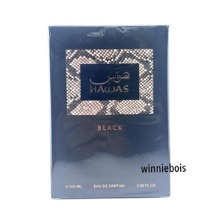 น้ำหอม Rasasi Hawas Black edp 100ml กล่องซีล