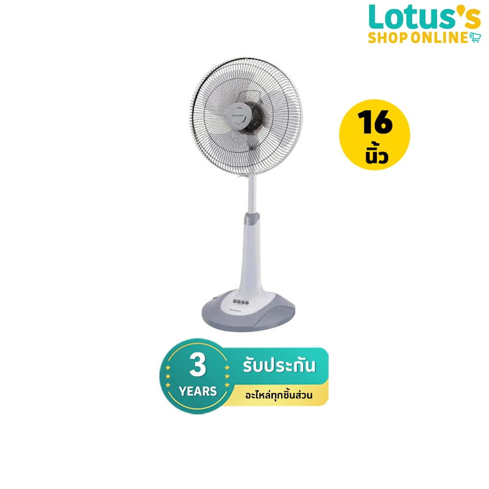 ชาร์ป พัดลมแบบตั้งพื้น 16 นิ้ว รุ่น PJ-SL163 คละสี SHARP SLIDE FAN 16 INCH # PJ-SL163
