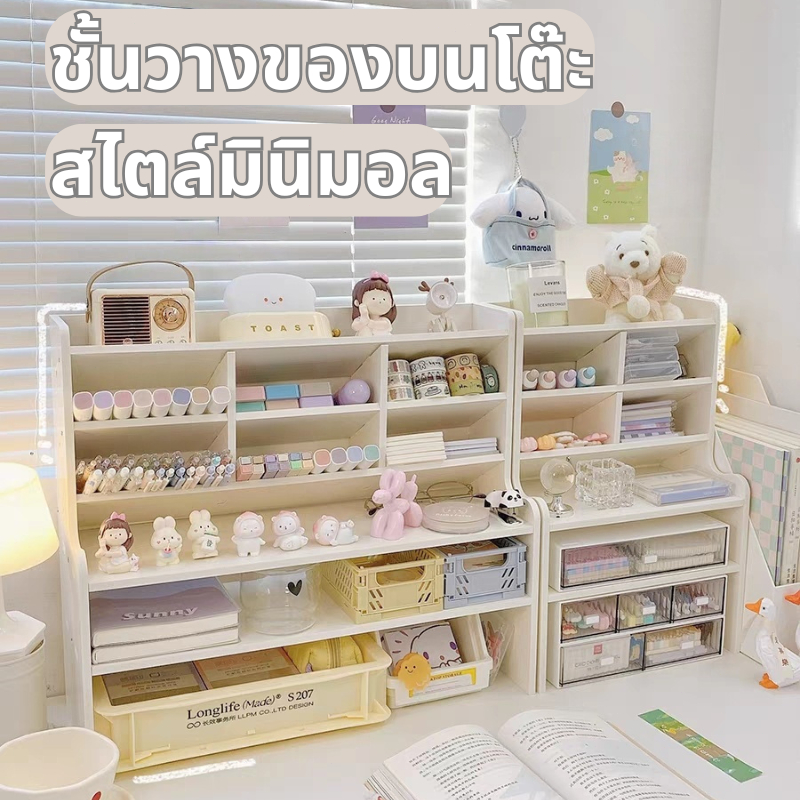 ชั้นวางของบนโต๊ะ 3 ชั้น ชั้นวางหนังสือไม้ ชั้นวางของอเนกประสงค์สองชั้น ส่งสินค้าทุกวัน