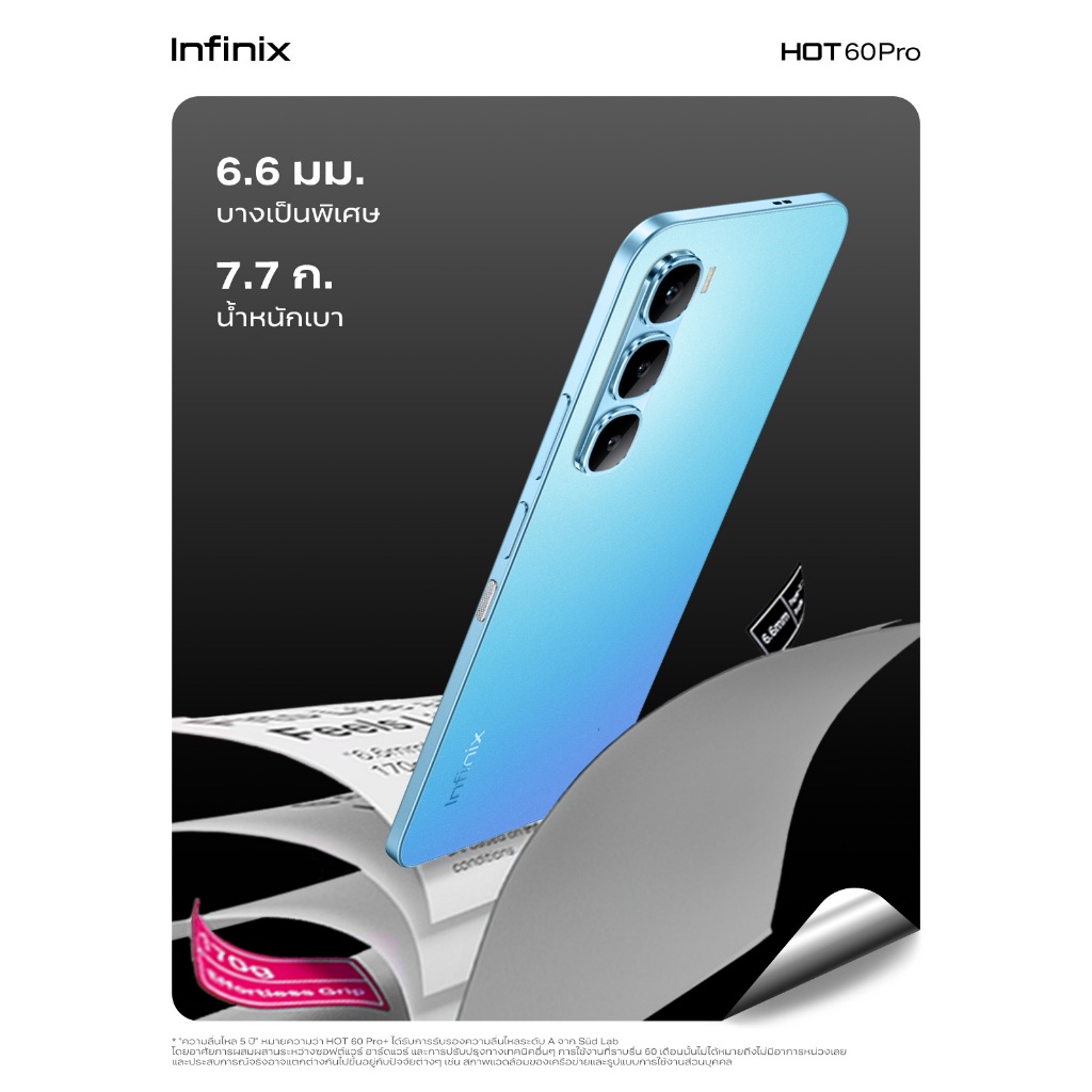 รูปภาพ 7