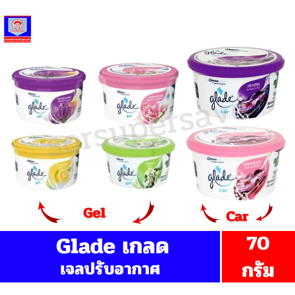 glade เกลด เจลปรับอากาศ ขนาด 70 กรัม