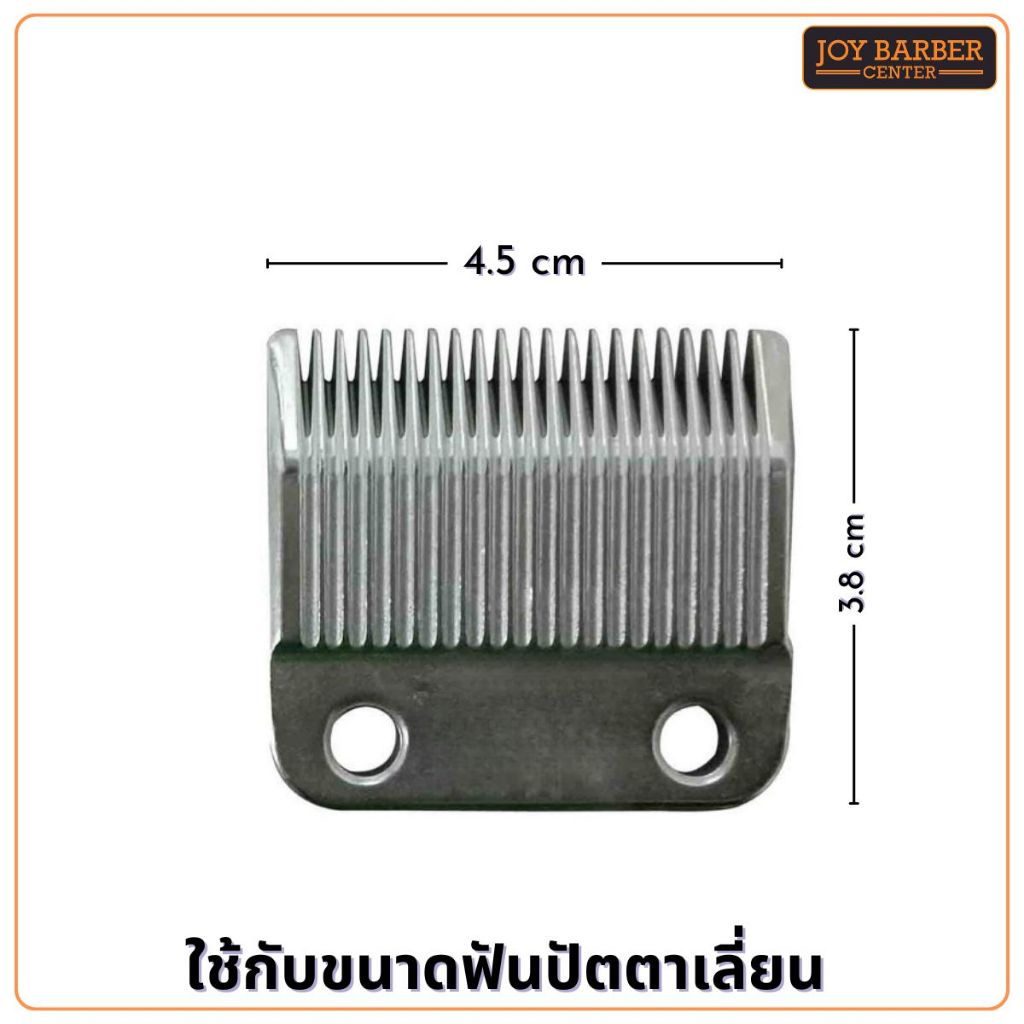 ฟันรองปัตตาเลี่ยน สีทอง  มีให้เลือก 3 แบบ - รูปที่ 7