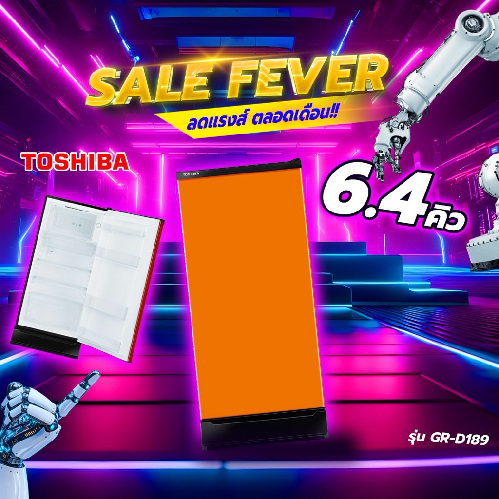 TOSHIBA ตู้เย็น 1 ประตู 6.4Q FIT  รุ่นGR-D189