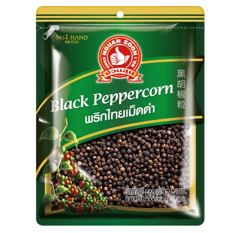 ง่วนสูน พริกไทยเม็ดดำ 500 g ซอง Black Peppercorn