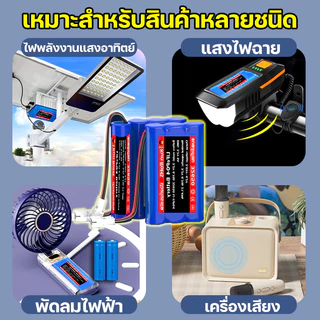 แบต ลิเที่ยม 18650 3.7V/7.4V แบตเตอรี่ แบตลิเธียม แบตเตอรี่ลิเธียมไอออน แบตเตอรี่ แบตเตอรี่รถยนต์ของเล่น สำหรับ โซล่าเ