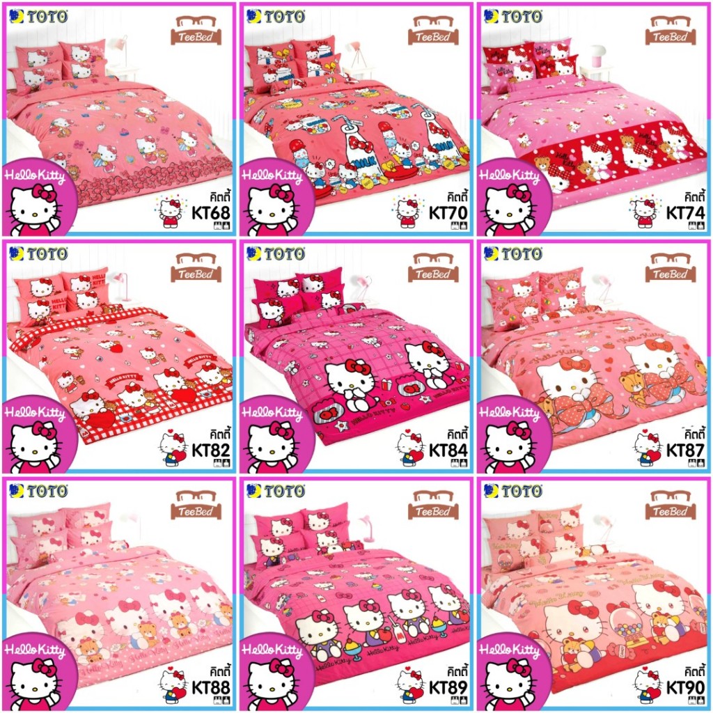 TOTO ชุดผ้าปู (ไม่รวมผ้านวม) ลาย Kitty KT59-KT90 ขายดี