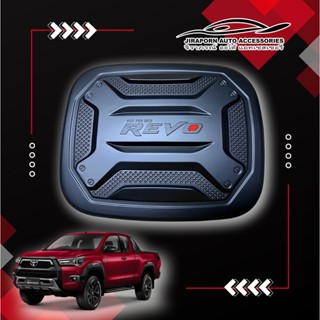 ครอบฝาถังน้ำมัน กันรอยฝาถัง ฝาถังน้ำมัน รุ่น โตโยต้า รีโว่ T…