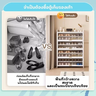 ตู้เก็บรองเท้า ตู้รองเท้า สามารถวางรองเท้า คู่ไว้ในแต่ละชั้น ประหยัดพื้นที่ สไตล์โมเดิร์นมินิมอล