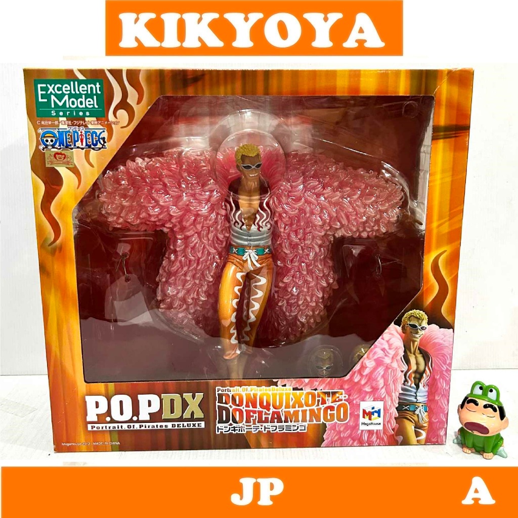 + Excellent Model Portrait.Of.Pirates ONE PIECE NEO-DX Donquixote Doflamingo Complete Figure JP NEW