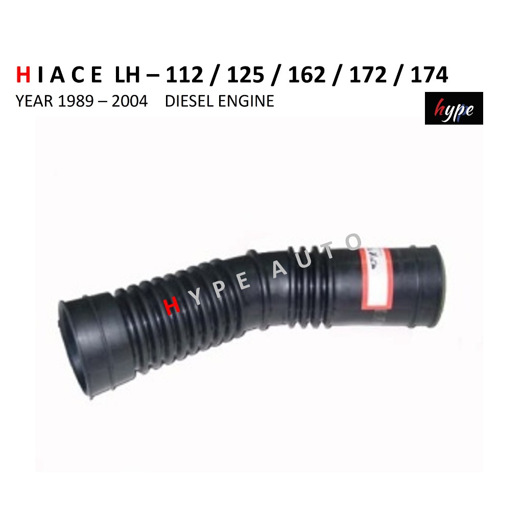ท่ออากาศ ท่อกรองอากาศ รถตู้ หัวจรวด LH112 / LH125 / LH162 / LH172 / LH174 ดีเซล ปี 1989 - 2004
