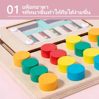 เกมฝึกคจับคู่สี ปริศนา ของขวัญเด็กคริสต์มาส ไม้ของเล่น สีของเล่น มเขาวงกตชุดสี่สีเก